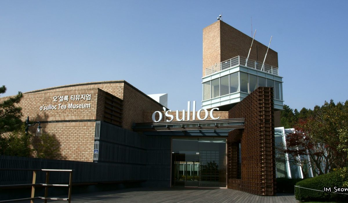 O'Sulloc_Tea_Museum,_Jeju_(오설록_녹차박물관,_제주)_-_panoramio Photo by 골뱅이